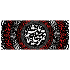پرچم طرح ایام فاطمیه