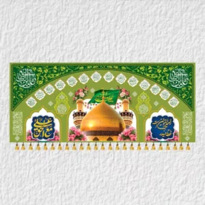 کتیبه حضرت علی مدل A3