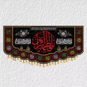 کتیبه ایام فاطمیه مدل F05