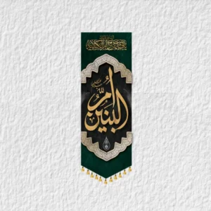 کتیبه ام البنین مدل B07