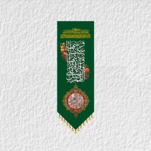 کتیبه ام البنین مدل B08