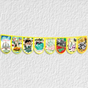 پرچم ریسه مدل R5