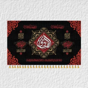 کتیبه شهادت امام صادق مدل S1