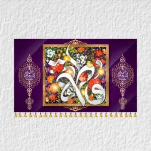 کتیبه حضرت زهرا ولادتی مدل V8