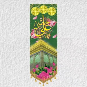 کتیبه حضرت علی مدل A10