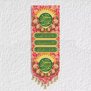 کتیبه حضرت علی مدل A12