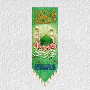 کتیبه حضرت محمد مدل M3